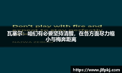 BB贝博艾弗森官方网站